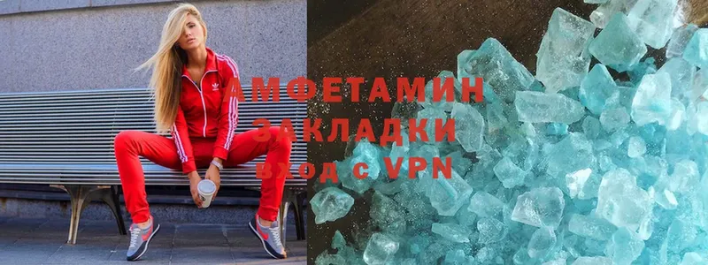 Amphetamine VHQ  Ряжск 