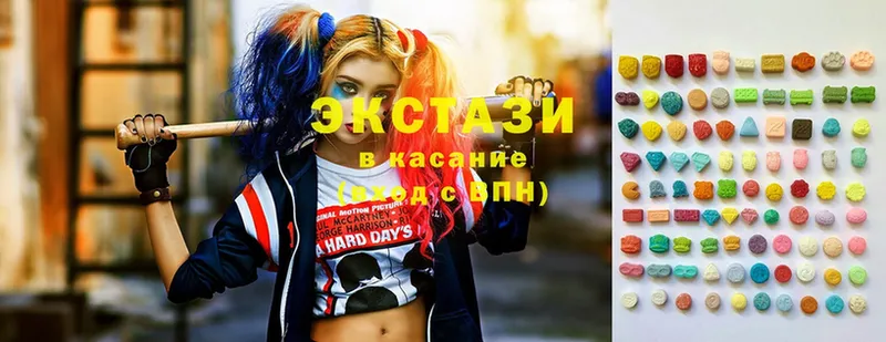 дарнет шоп  площадка формула  Ecstasy таблы  Ряжск 